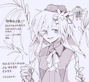 二次元插画 #11529409