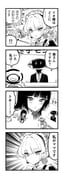 二次元插画 #11529460