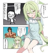 二次元插画 #11529476