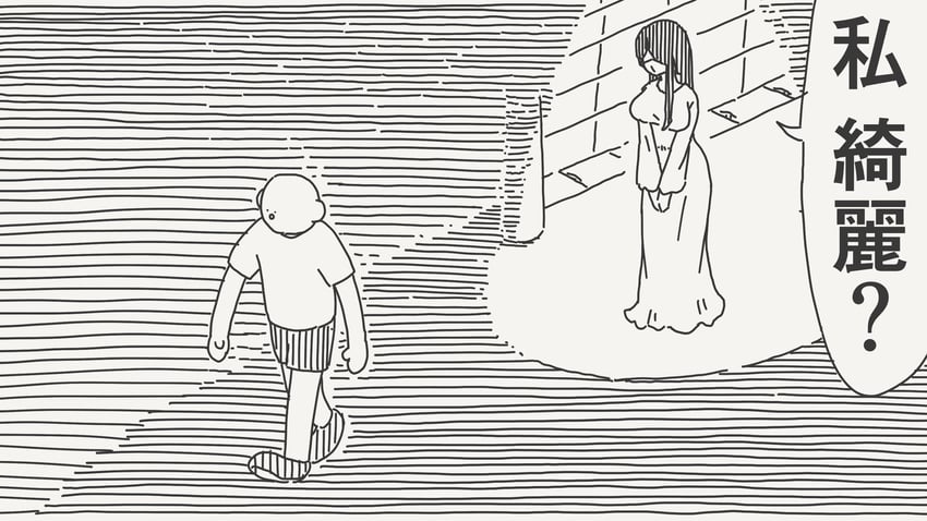 日本都市传说、原创、裂口女 1名男孩 1名女孩 惊讶 秃头 漫画