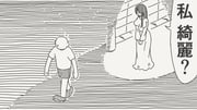 二次元插画 #11529499