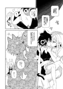 二次元插画 #11529512