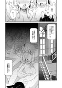 二次元插画 #11529523