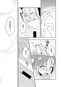 二次元插画 #11529533