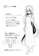 二次元插画 #11529539