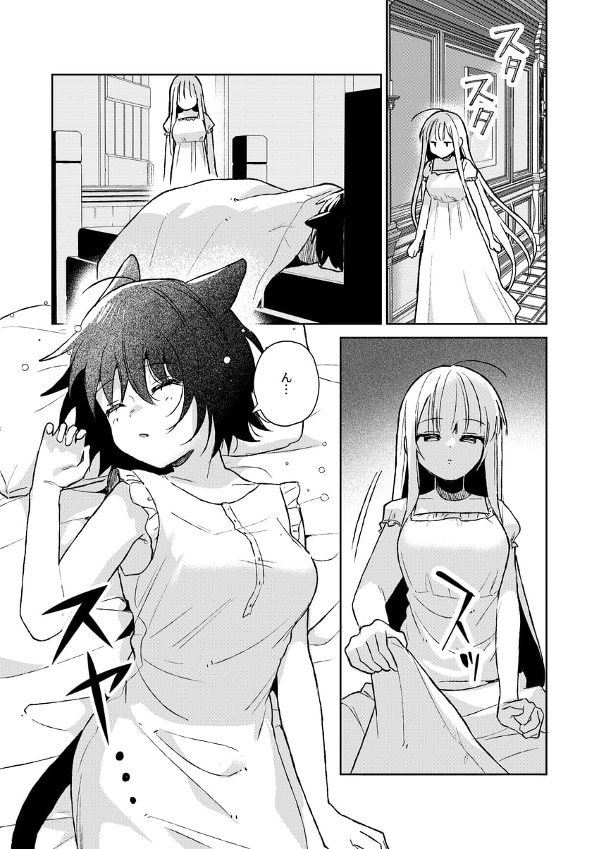 原创 2名女孩 猫娘 猫尾 漫画 连衣裙