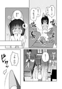 二次元插画 #11529557