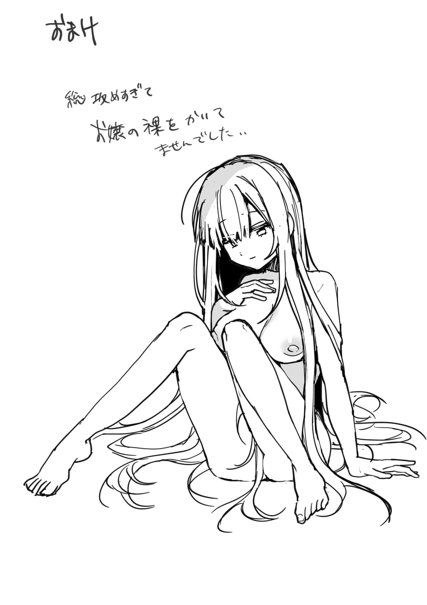 原创 1名女孩 乳房 漫画 全裸 灰度
