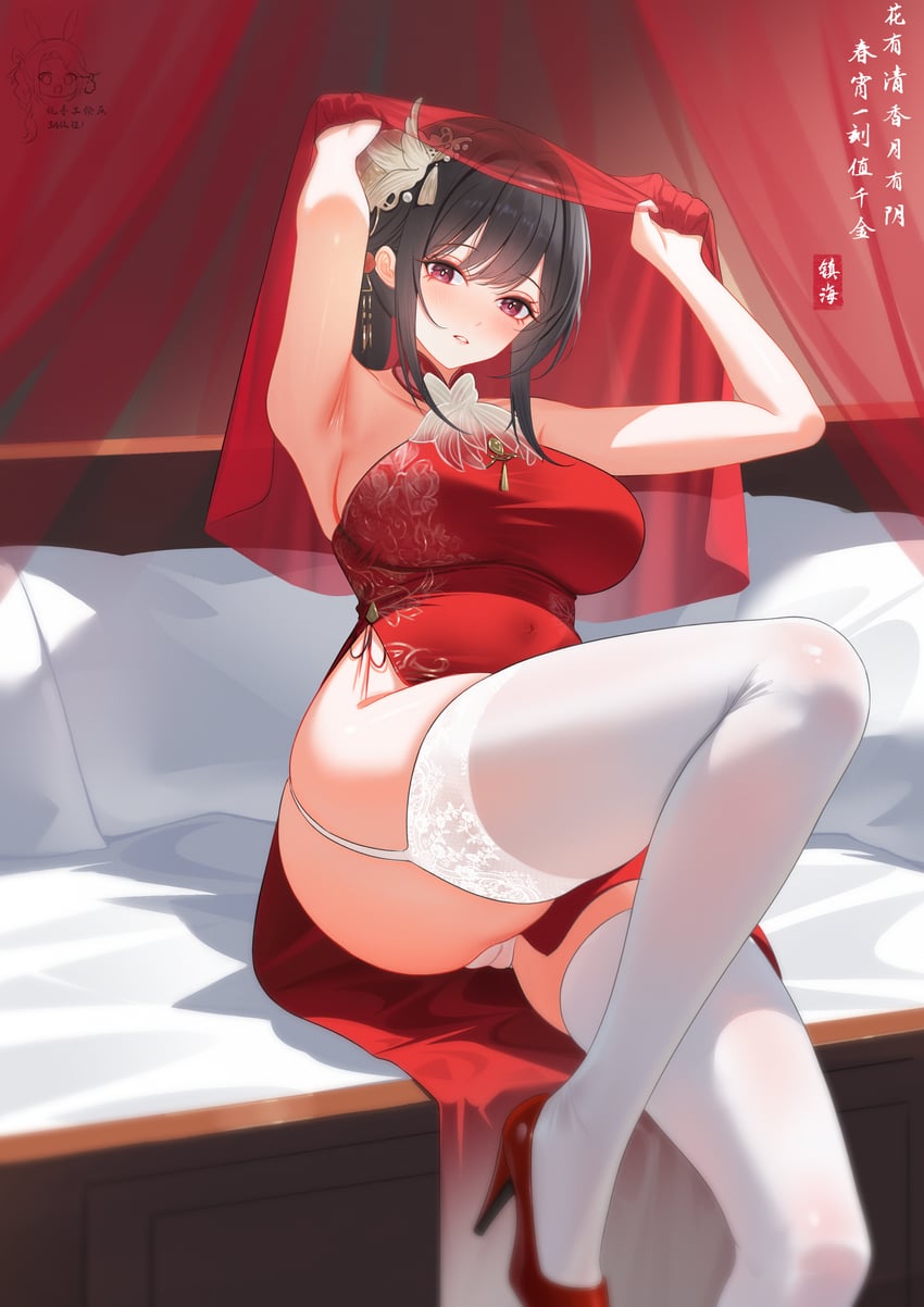 碧蓝航线、chen hai (a night of passion) (azur lane)、镇海 (碧蓝航线) 1名女孩 黑发 乳房 旗袍 中国风服饰