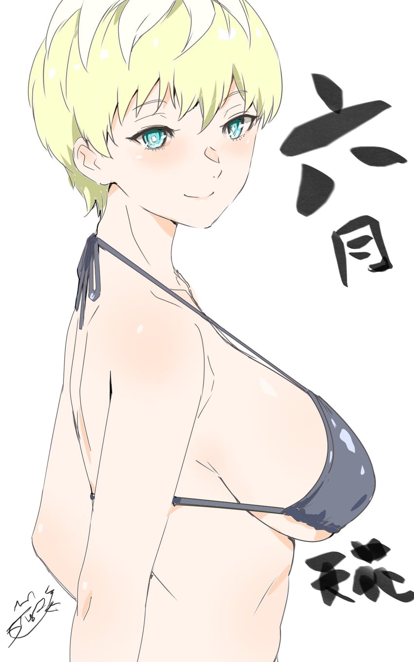 魔都精兵的奴隶、出云天花 1名女孩 露肩 比基尼 金发 蓝眼