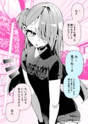 二次元插画 #11529728