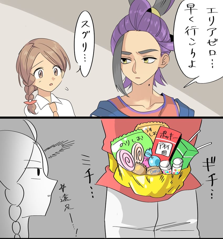 宝可梦、宝可梦 朱/紫、小春 (宝可梦) 1名男孩 1名女孩 包 辫子 棕眼睛