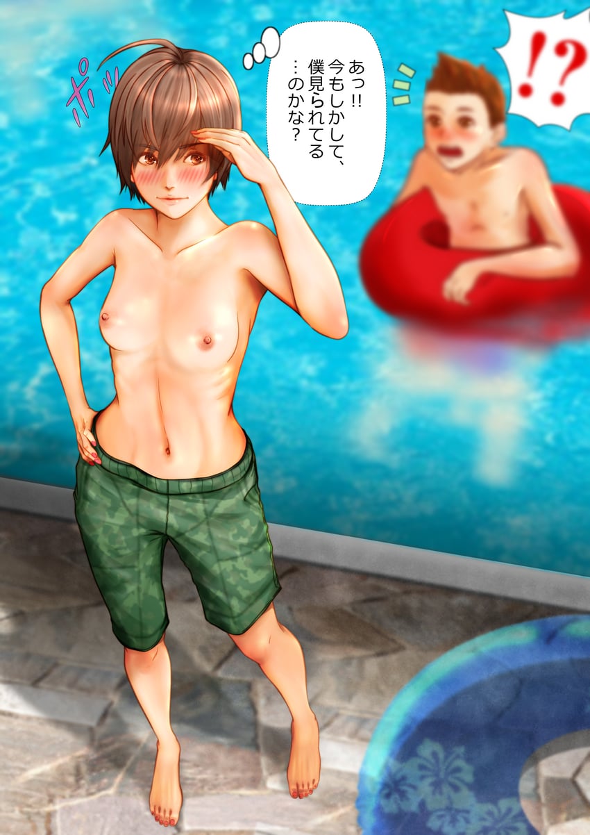 原创 !? 1名男孩 1名女孩 呆毛 赤脚