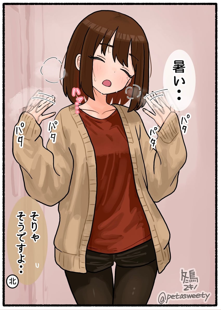 原创 1名女孩 残像 作者名 黑色连裤袜 黑色短裤