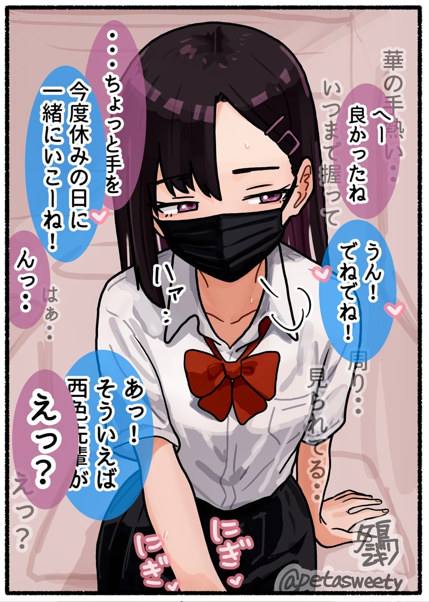 原创 1名女孩 作者名 黑发 黑面具 黑色裙子