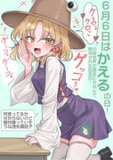 二次元插画 #11529772