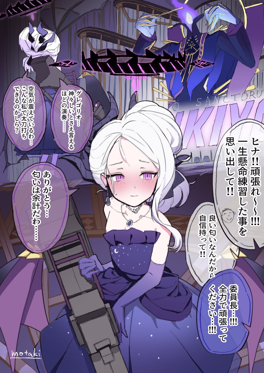 蔚蓝档案、涂鸦老师、gregorius (blue archive) 1名女孩 1个其他角色 作者名 脸红 锁骨