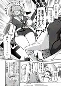 二次元插画 #11529793