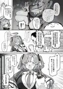 二次元插画 #11529796