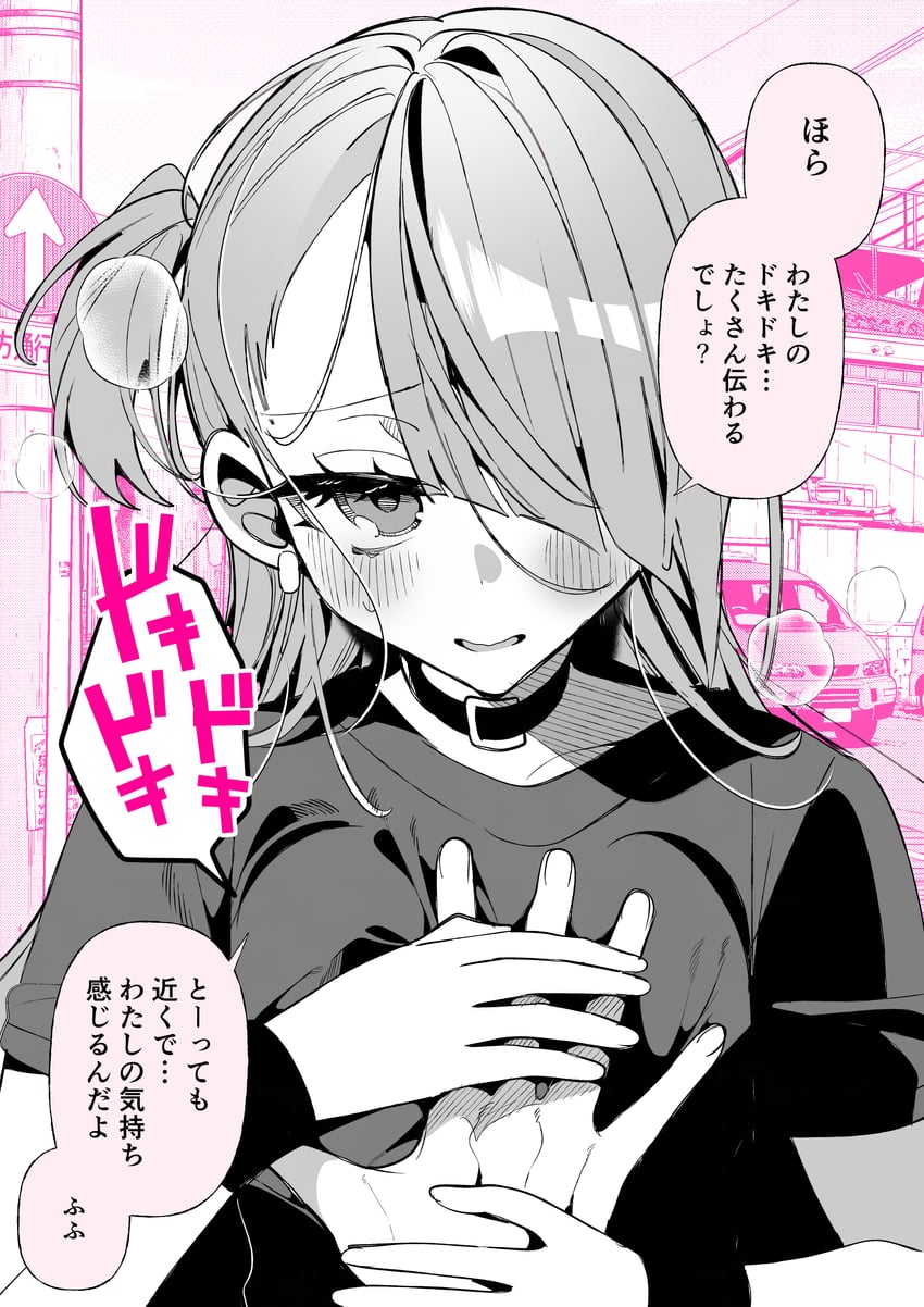 原创 1名女孩 箭头（符号） 脸红 乳房 汽车