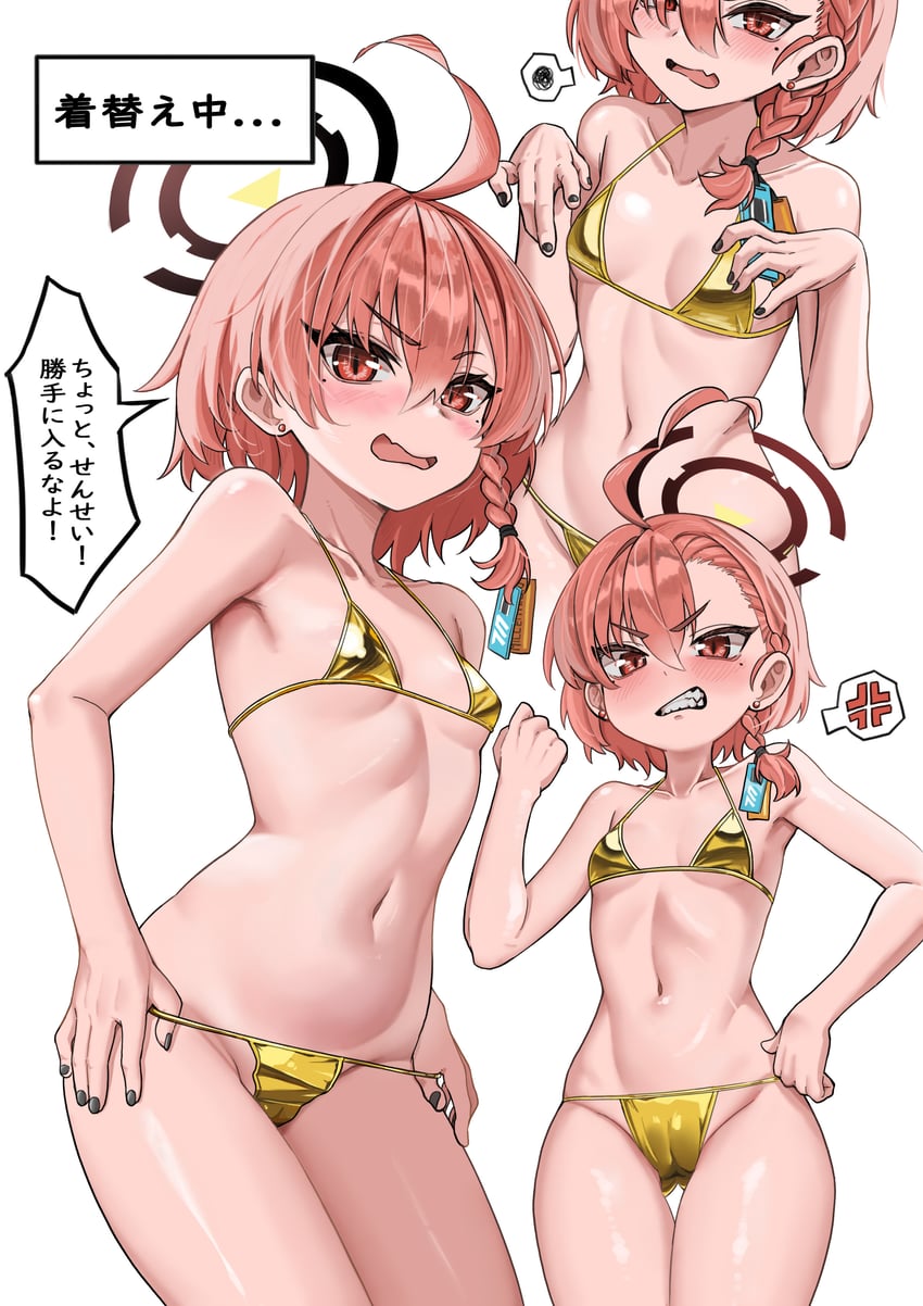 蔚蓝档案、美甘宁瑠 (蔚蓝档案) 1名女孩 呆毛 生气 比基尼 脸红