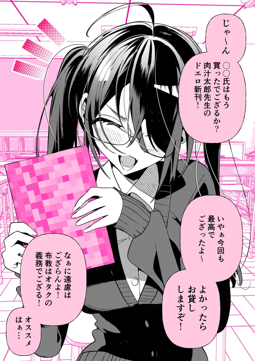 原创 1名女孩 呆毛 脸红 乳房 开襟衫