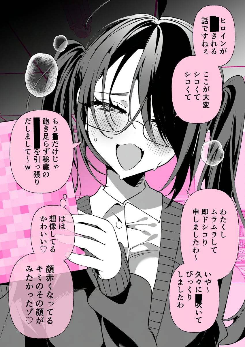 原创 1名女孩 呆毛 脸红 纽扣 开襟衫