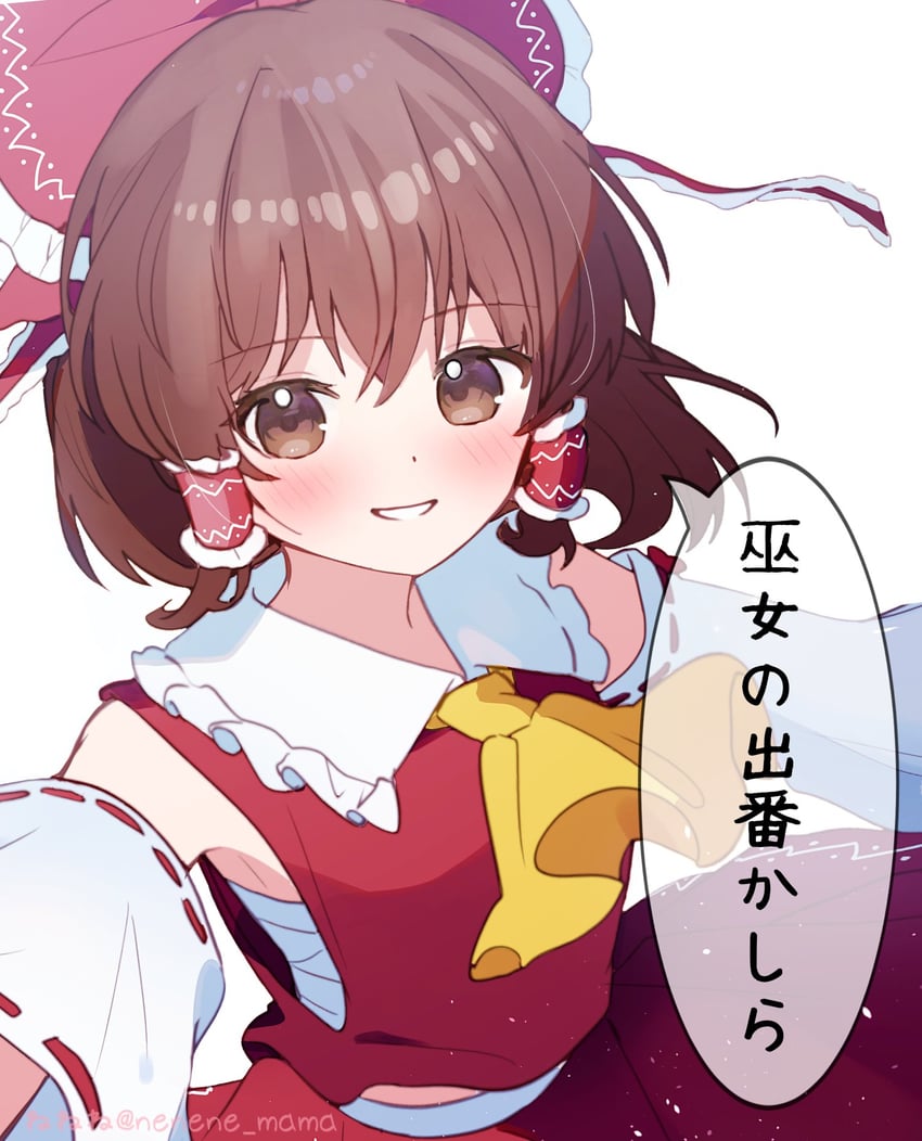 东方Project、博丽灵梦 1名女孩 作者名 阿斯科特领巾 脸红 蝴蝶结
