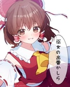 二次元插画 #11529933