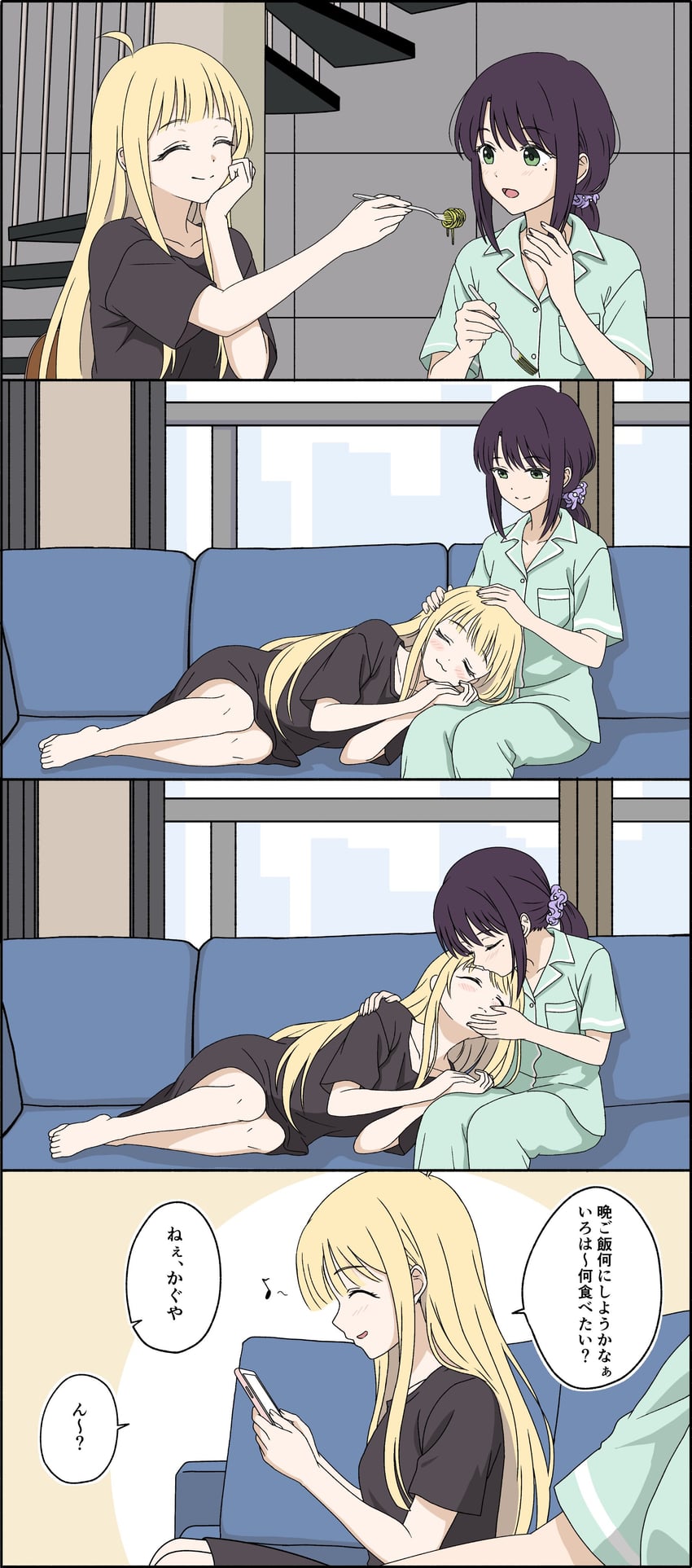 超辉夜姬!、辉夜 (超辉夜姬!)、坂寄伊吕波 2名女孩 四格漫画 不同发型 赤脚 黑发