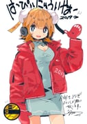 二次元插画 #11530070