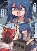 二次元插画 #11530075