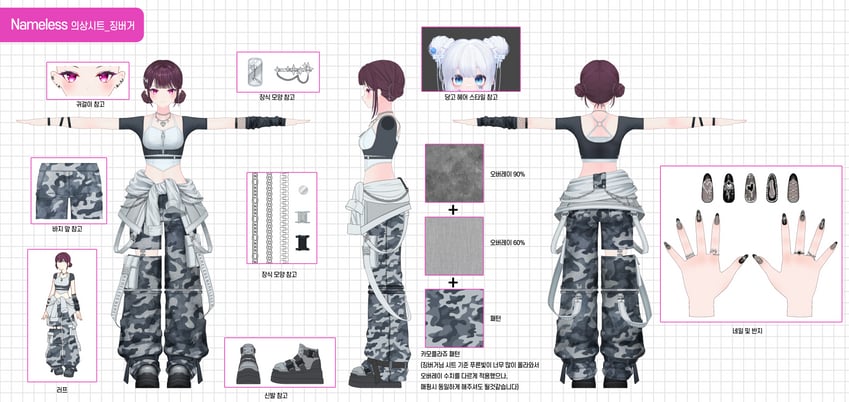 异世界偶像、WAKTAverse、高世具 2名女孩 护臂 腰带 黑色袖套 黑色指甲