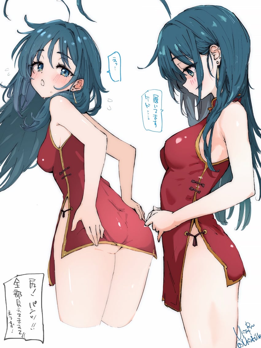 原创 1名女孩 呆毛 腋窝褶皱 屁股 蓝眼