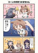 二次元插画 #11530553