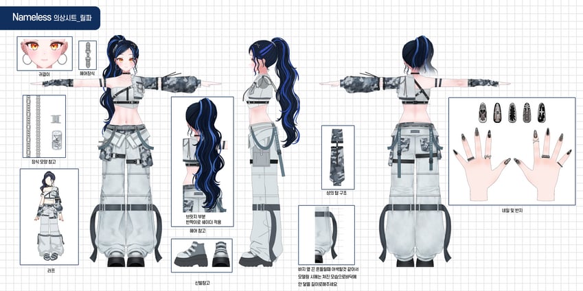 异世界偶像、WAKTAverse、Lilpa 1名女孩 手臂带 臂带 护臂 腰带