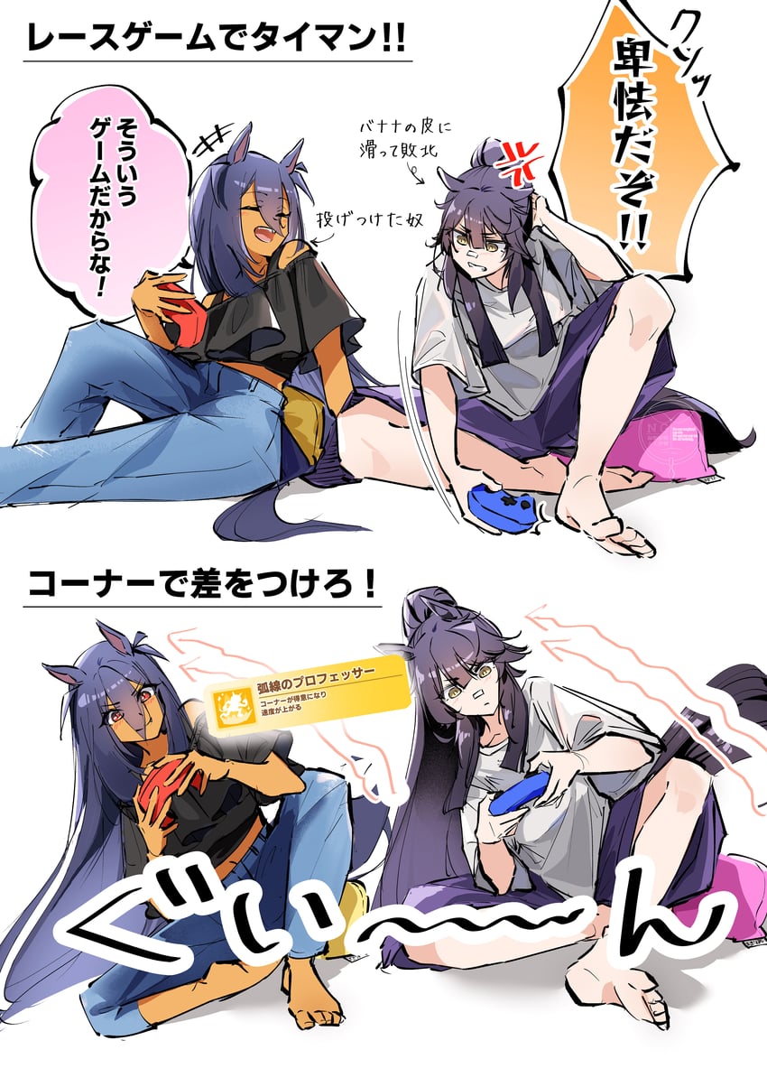 赛马娘、菱亚马逊 (赛马娘)、成田白仁 (赛马娘) 2名女孩 两格漫画 青筋 兽耳 创可贴