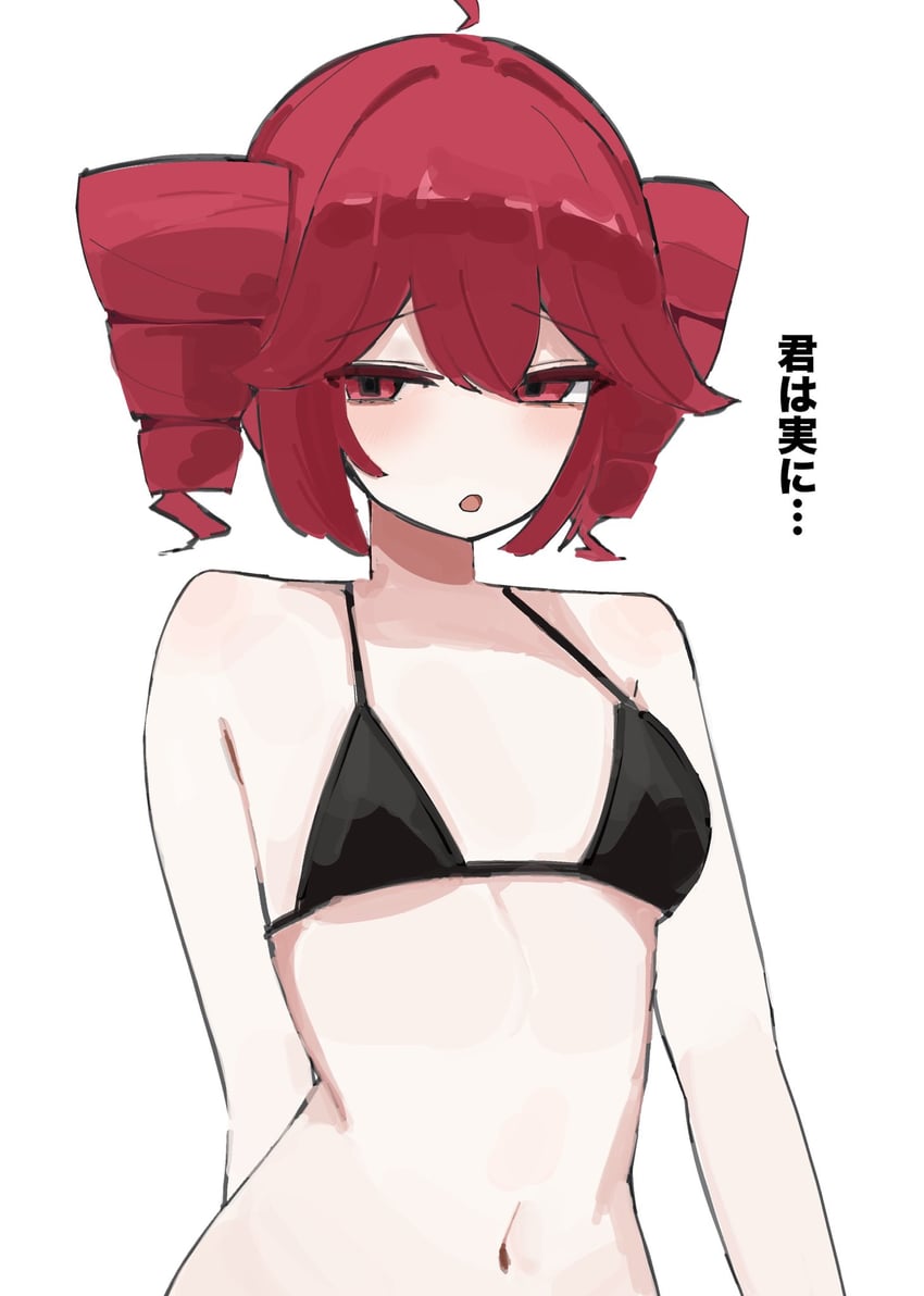 UTAU、重音Teto ... 1名女孩 呆毛 手放在背后 比基尼