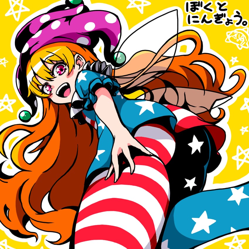 东方Project、克劳恩皮丝 1名女孩 :D 美国国旗 星条旗裙子 星条旗腿袜