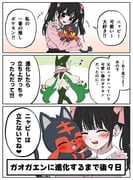 二次元插画 #11530665