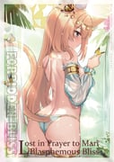 二次元插画 #11530671