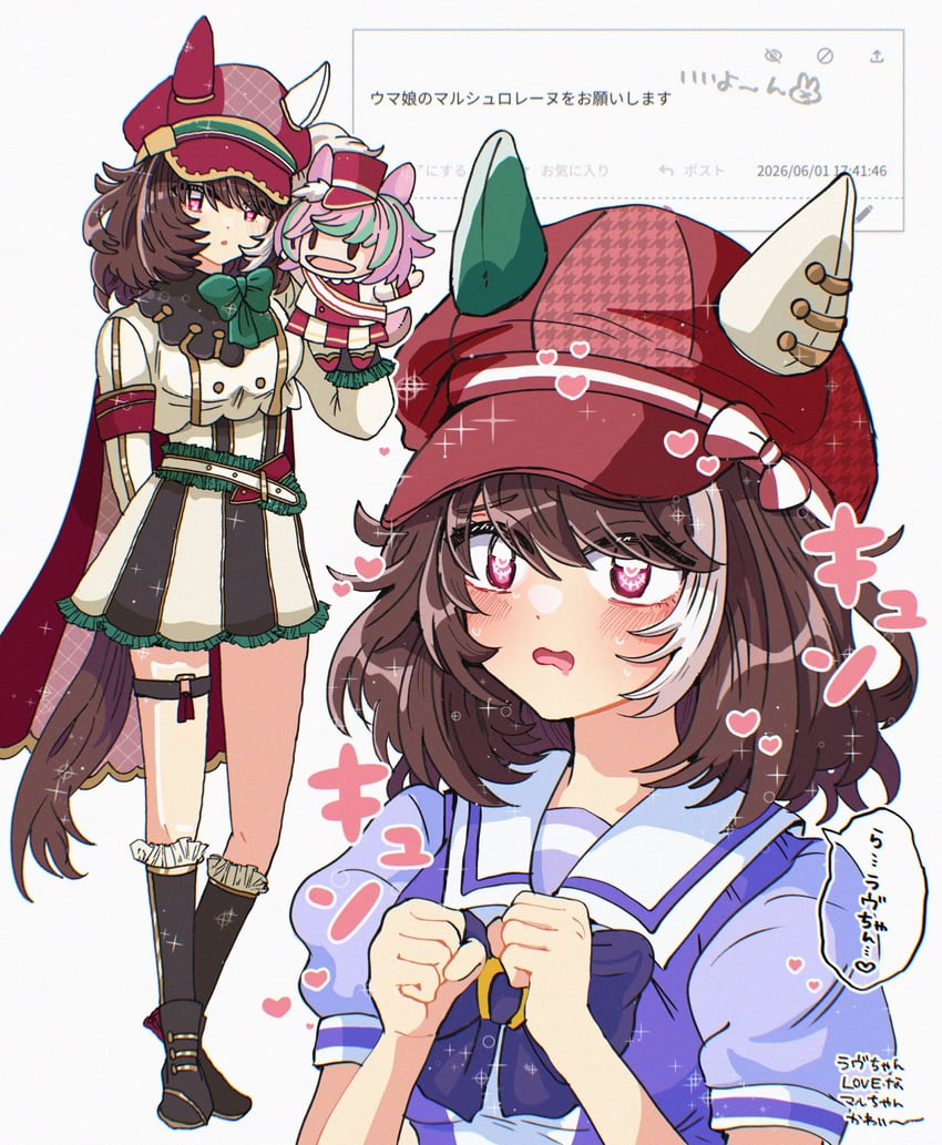 赛马娘、玛奇罗琳 (赛马) (赛马娘)、洛林进行曲 (赛马娘) 1名女孩 兽耳 黑色靴子 脸红 靴子