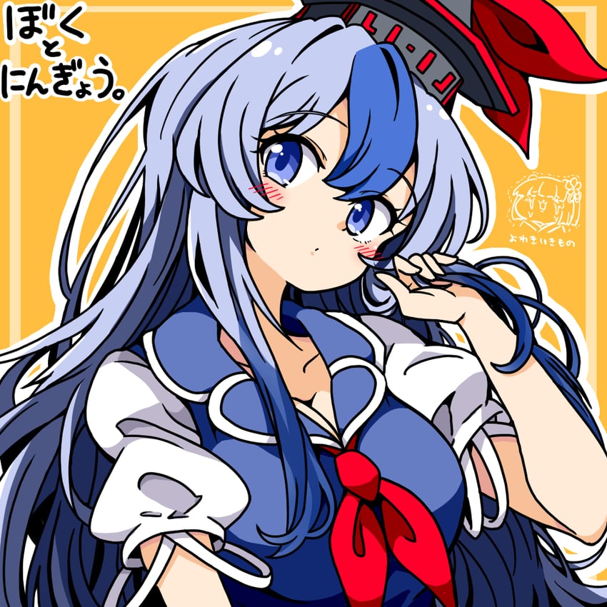 东方Project、上白泽慧音 1名女孩 阿斯科特领巾 蓝色连衣裙 蓝眼 蓝发
