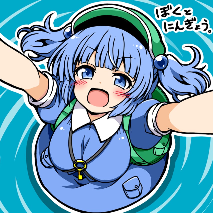 东方Project、河城荷取 1名女孩 举起双手 背包 包 蓝色连衣裙