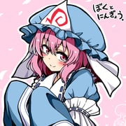 二次元插画 #11530747