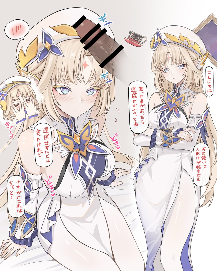 原神、妮可 (原神) 1名女孩 条状遮挡 露肩 贝雷帽 金发
