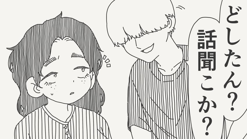 原创 1名男孩 1名女孩 漫画 蒙眼/遮眼 耳环
