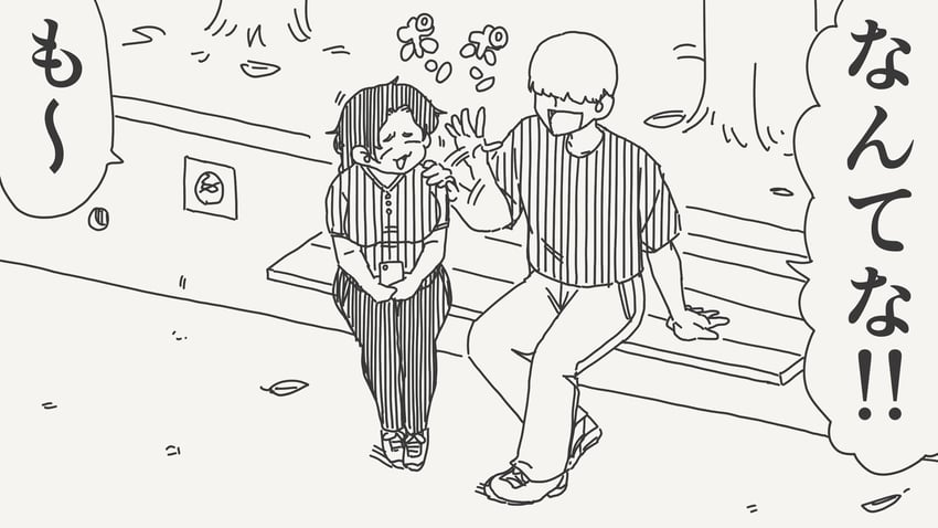 原创 1名男孩 1名女孩 残像 替换服装 长椅