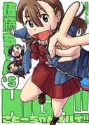二次元插画 #11530811