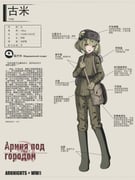 二次元插画 #11530838